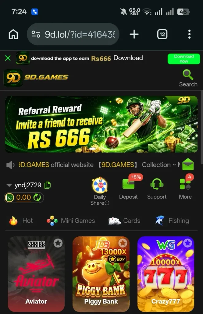 9D Game interface image